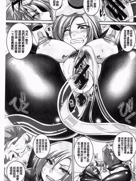 [一弘] 全穴媚薬調教 肉便器コレクション_101