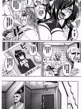 [一弘] 全穴媚薬調教 肉便器コレクション_139