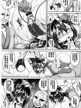 [一弘] 全穴媚薬調教 肉便器コレクション_141