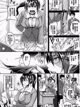 [一弘] 全穴媚薬調教 肉便器コレクション_142
