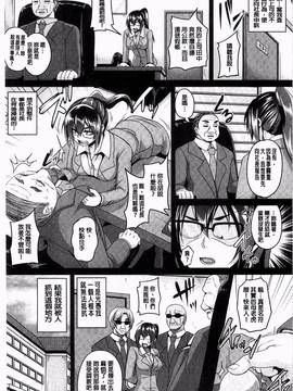 [一弘] 全穴媚薬調教 肉便器コレクション_143