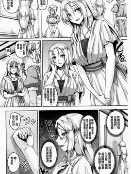 [一弘] 全穴媚薬調教 肉便器コレクション_168