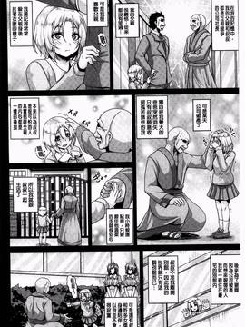 [一弘] 全穴媚薬調教 肉便器コレクション_170