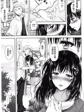 [シロノマヒロ] 欲負け妻の淫乱本性_016