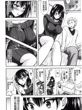 [シロノマヒロ] 欲負け妻の淫乱本性_039