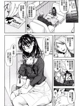 [シロノマヒロ] 欲負け妻の淫乱本性_099