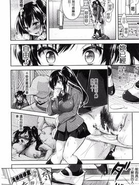 [シロノマヒロ] 欲負け妻の淫乱本性_147