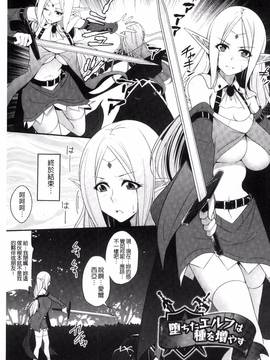 [一夢] 堕ちて犯されてマワされて_004