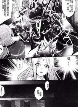 [一夢] 堕ちて犯されてマワされて_005