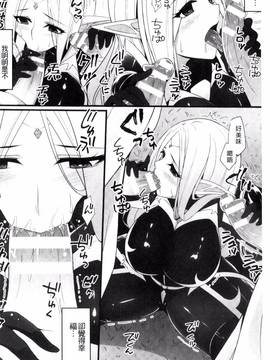 [一夢] 堕ちて犯されてマワされて_009