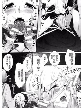 [一夢] 堕ちて犯されてマワされて_010