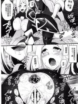 [一夢] 堕ちて犯されてマワされて_020