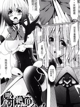 [一夢] 堕ちて犯されてマワされて_044