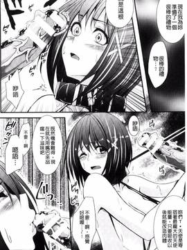 [一夢] 堕ちて犯されてマワされて_051
