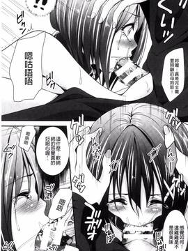 [一夢] 堕ちて犯されてマワされて_052