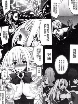 [一夢] 堕ちて犯されてマワされて_065