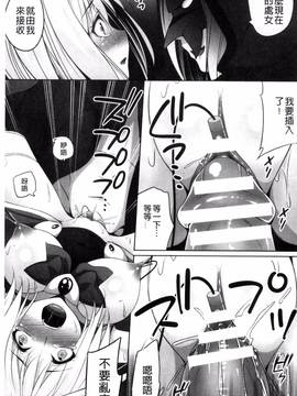 [一夢] 堕ちて犯されてマワされて_070