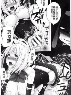 [一夢] 堕ちて犯されてマワされて_074