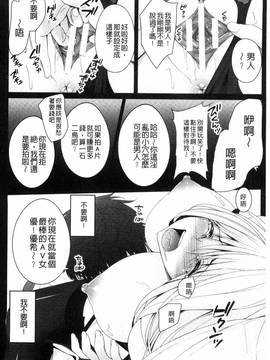 [一夢] 堕ちて犯されてマワされて_091
