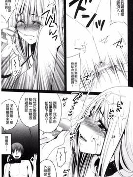 [一夢] 堕ちて犯されてマワされて_094