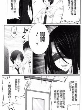 [一夢] 堕ちて犯されてマワされて_104