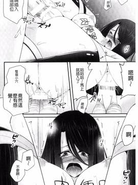 [一夢] 堕ちて犯されてマワされて_119