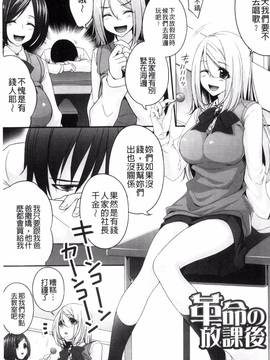 [一夢] 堕ちて犯されてマワされて_122