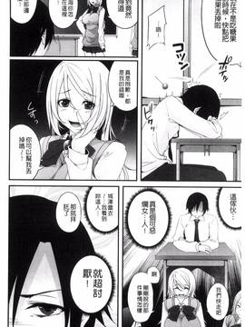[一夢] 堕ちて犯されてマワされて_123