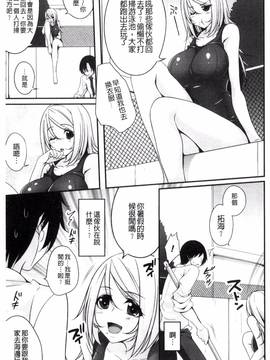 [一夢] 堕ちて犯されてマワされて_126