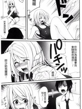 [一夢] 堕ちて犯されてマワされて_128