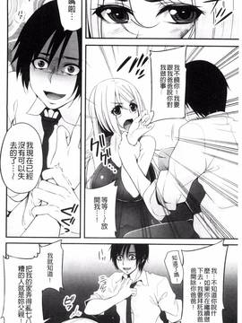 [一夢] 堕ちて犯されてマワされて_129