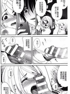 [一夢] 堕ちて犯されてマワされて_133