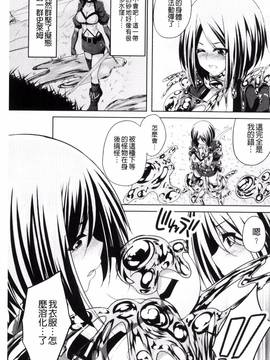 [一夢] 堕ちて犯されてマワされて_164