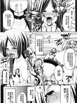 [一夢] 堕ちて犯されてマワされて_176