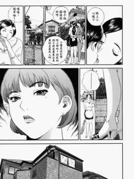 [萬蔵] 人妻くずし_008