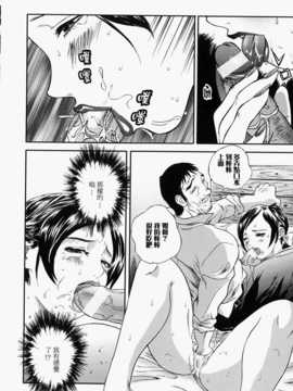 [萬蔵] 人妻くずし_013
