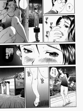 [萬蔵] 人妻くずし_032
