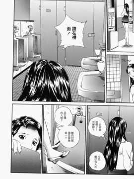 [萬蔵] 人妻くずし_033