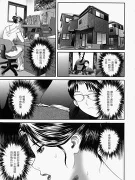 [萬蔵] 人妻くずし_038