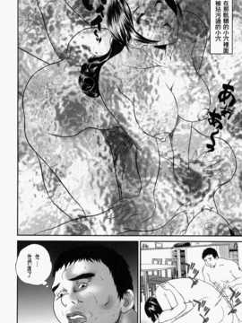 [萬蔵] 人妻くずし_083