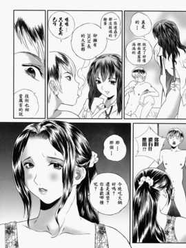 [萬蔵] 人妻くずし_089