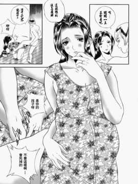[萬蔵] 人妻くずし_090