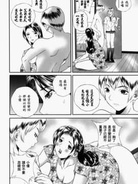 [萬蔵] 人妻くずし_091