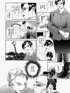 [萬蔵] 人妻くずし_105