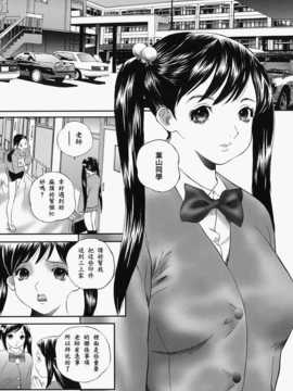 [萬蔵] 人妻くずし_142