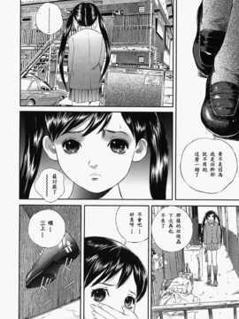 [萬蔵] 人妻くずし_143