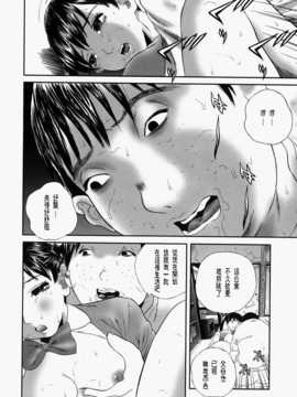 [萬蔵] 人妻くずし_155