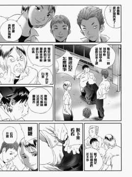 [萬蔵] 人妻くずし_158
