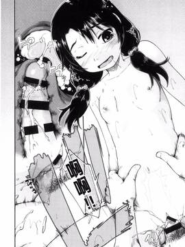 [昭嶋しゅん] ろーかるJC援交記_044
