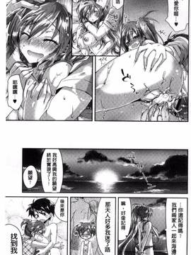 [おろねこ] 発情いんふれーしょん♡_099